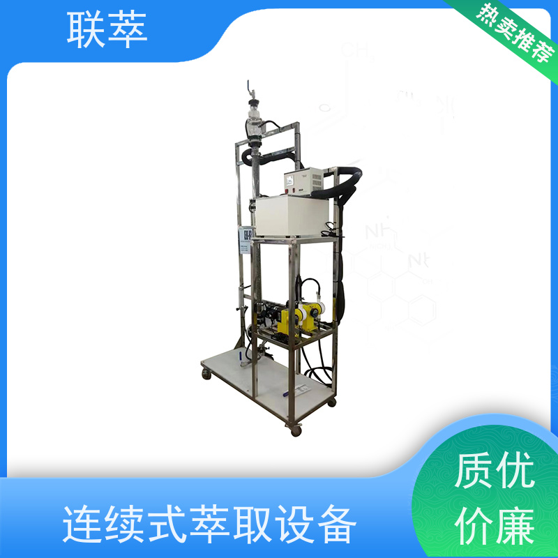 联萃 TCS-150 反萃取塔 易于实现连续化大规模生产 耐酸碱 选择性高