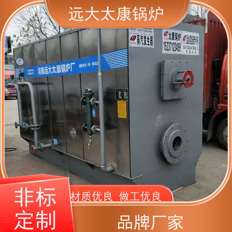 远大太康 不需要办理锅炉使用证 板材加工 直流蒸汽发生器 0.5吨