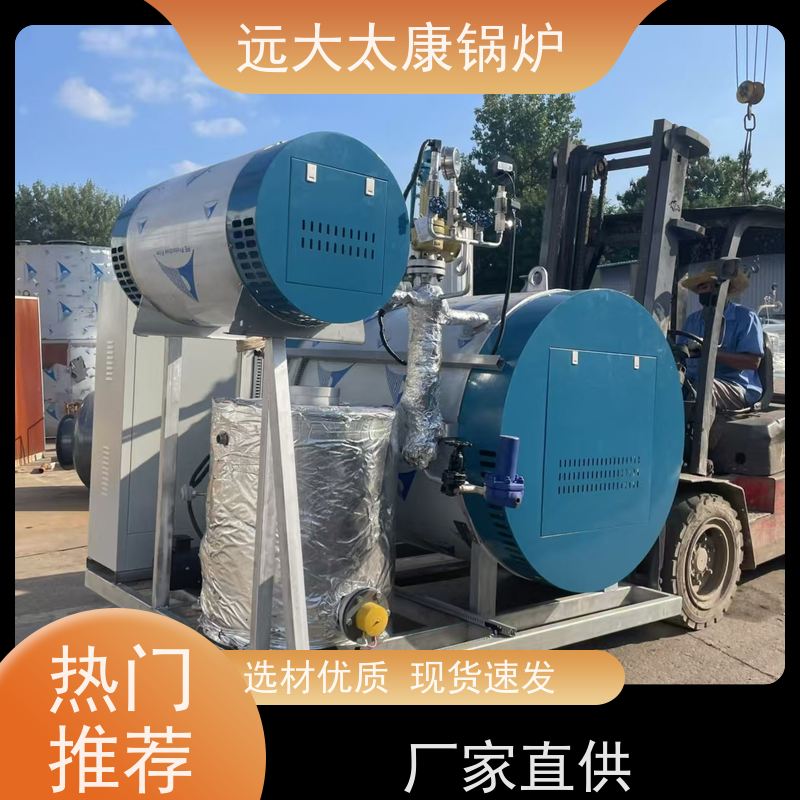 900KW 电阻蒸汽发生器 泡沫板加工配套 高温 高压 运行稳定