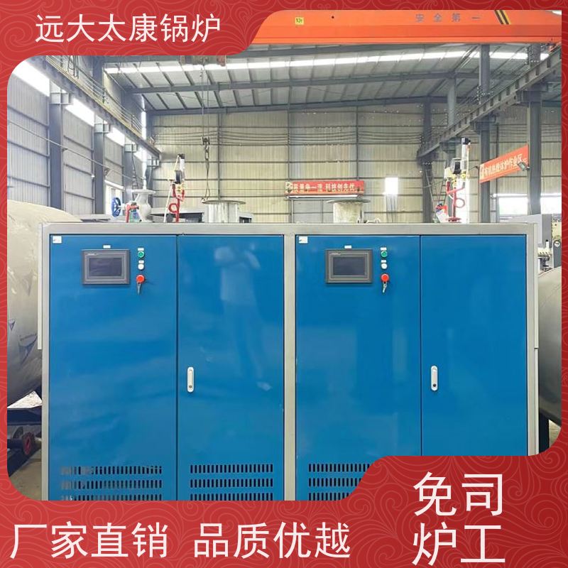 远大太康 燃气低氮蒸发器 4吨 不需要办理锅炉使用证 服装厂熨烫