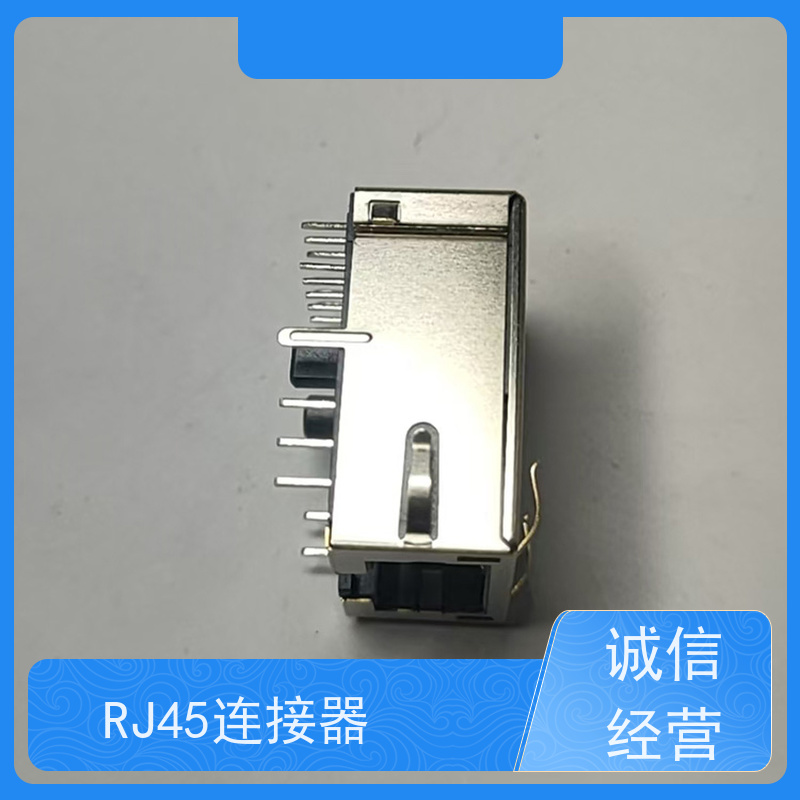 永利泰 RP1113PF03GF型号 网络连接器 电信光纤端口 可接受订货