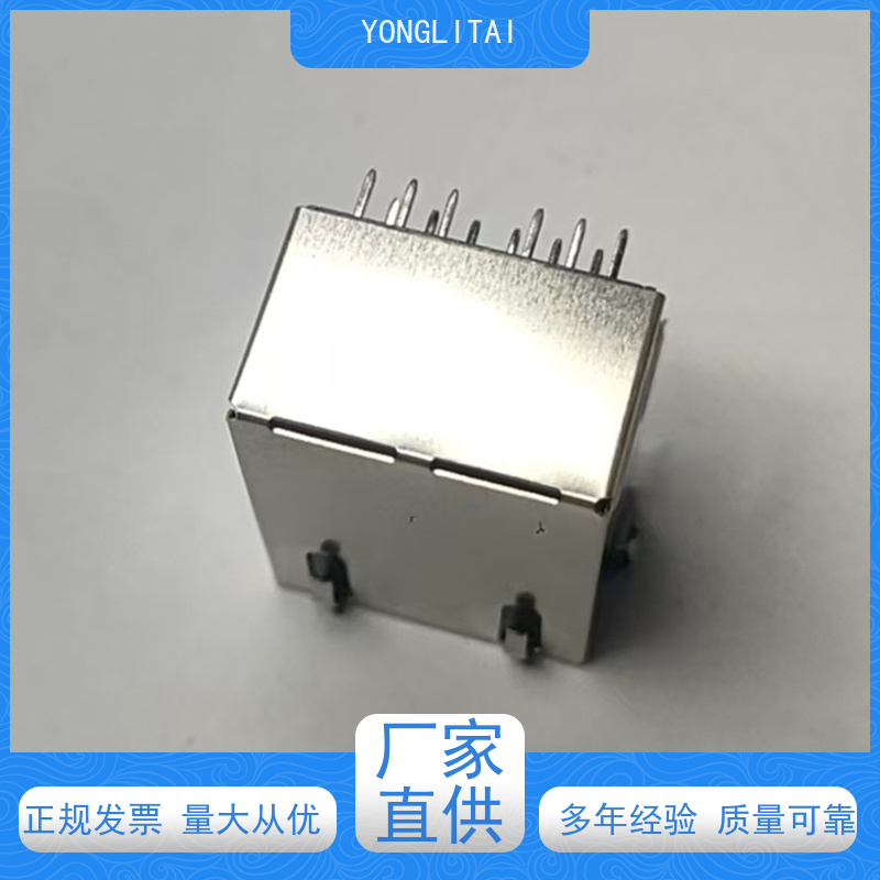 千兆网口RJ45 RP1113PF03GF 数据传输端口 工业以太网连接器 插座直插