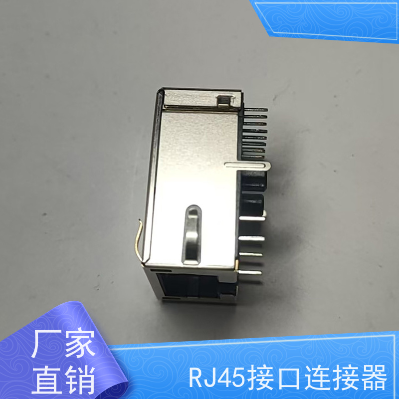 RJ45接口 RP1113PF03GF型号 连接头 网络变压器 带屏蔽线