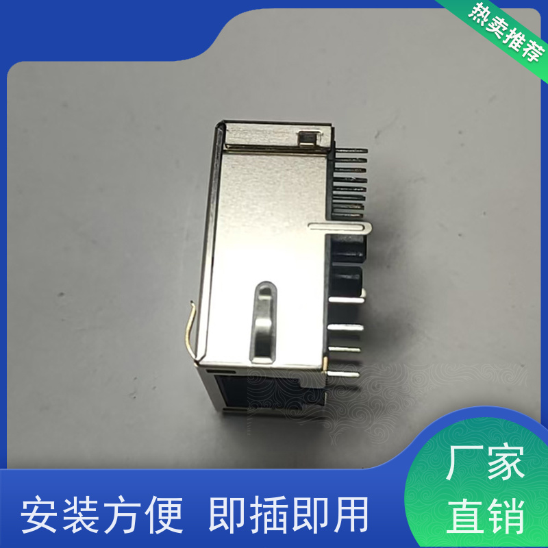 百兆网口RJ45 RP1113PF03GF型 接口连接器 工业以太网 永利泰