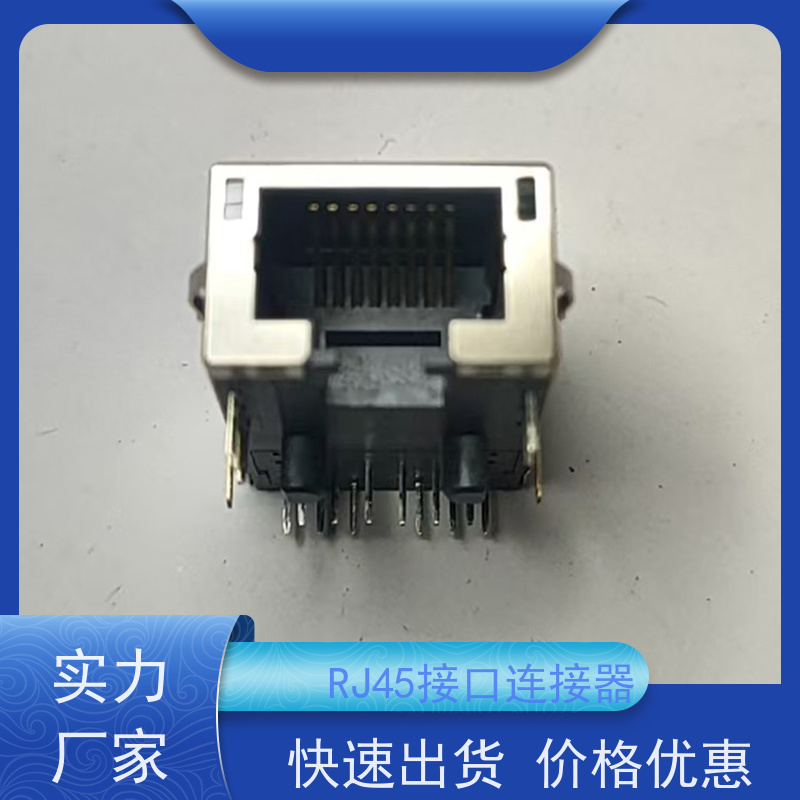 RJ45网络变压器 RP1113PF03GF型号 接口 连接器厂家 5G传输