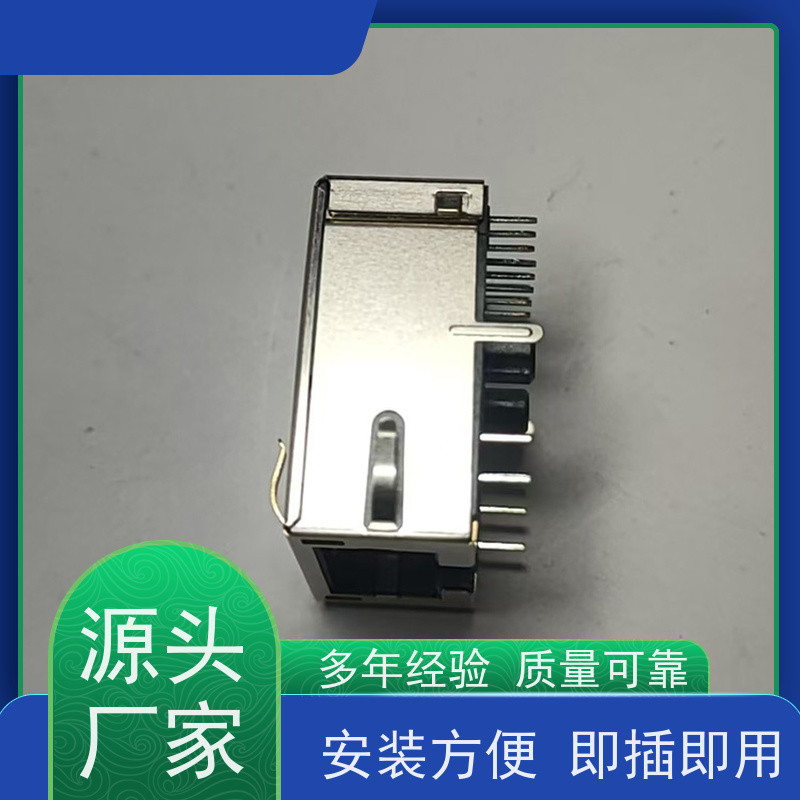 RJ45数据传输端口 RP1113PF03GF型 连接器 网络变压器 插座直插