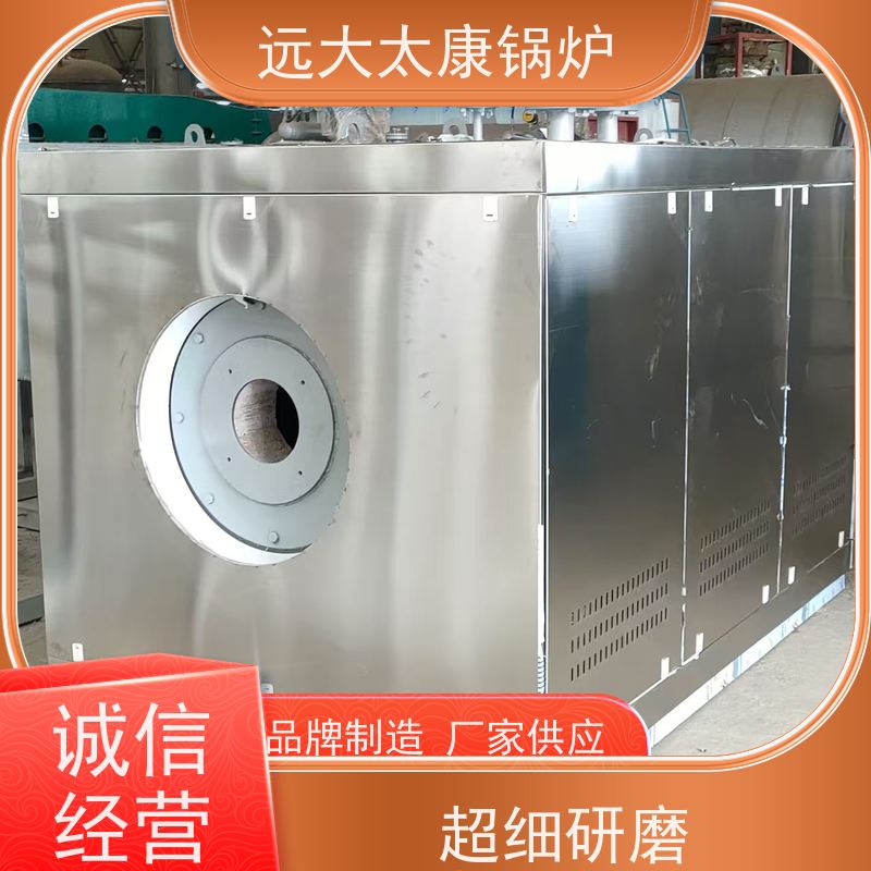 远大太康 免报检 撬装出厂 水泥制品养护 燃气低氮蒸发器 4吨