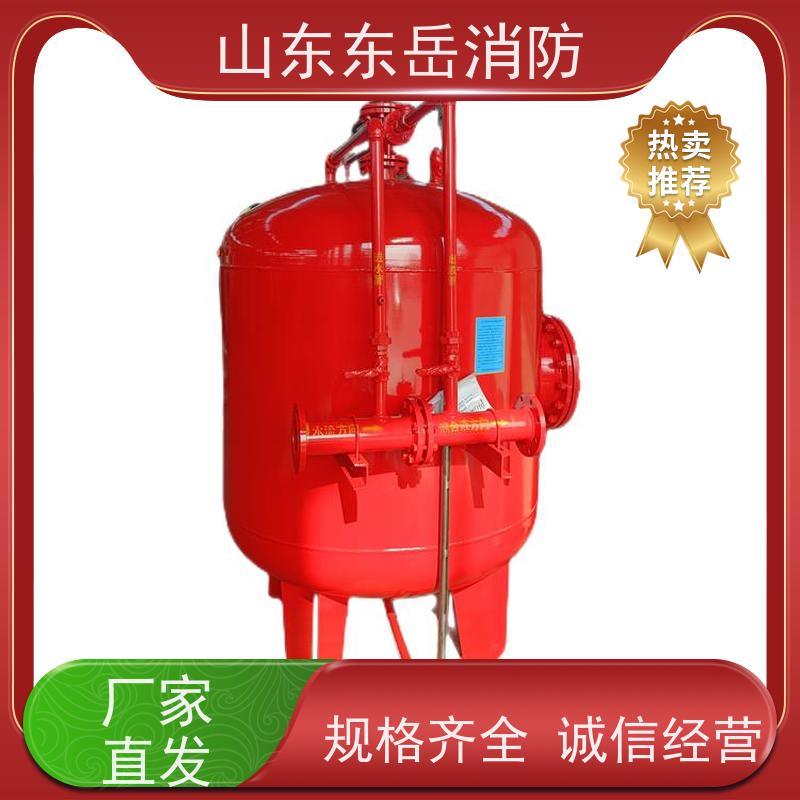 低倍数发泡的泡沫灭火设备PHYM80/100 压力式比例混合装置 泡沫罐