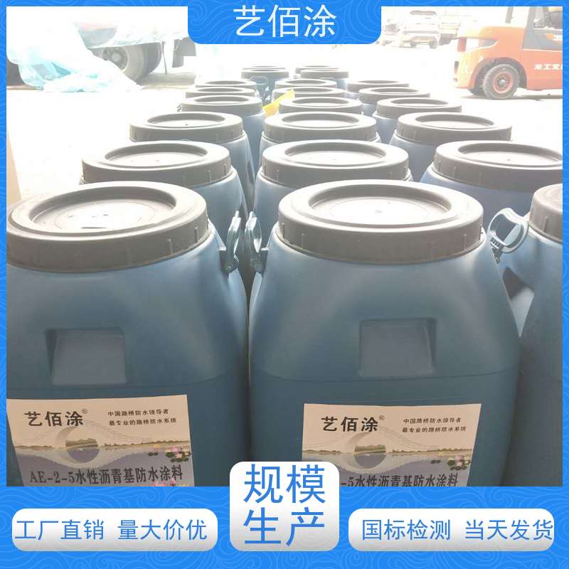 艺佰涂 新配方 FYT-I改进型防水涂料 桥面施工技术要求 含税