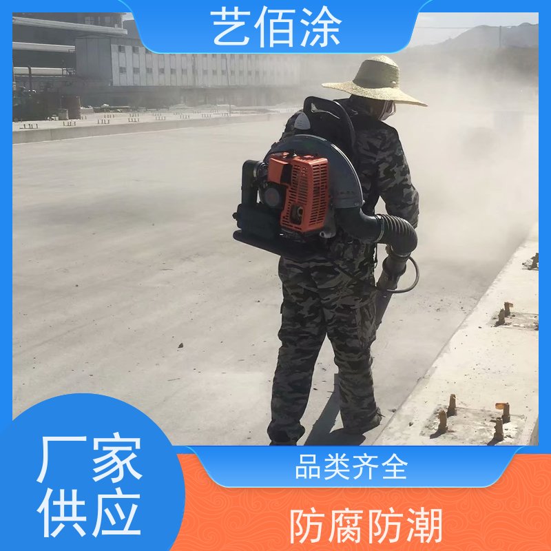 艺佰涂 新配方 供应改性沥青桥面防水涂料 防腐防潮 成膜效果快
