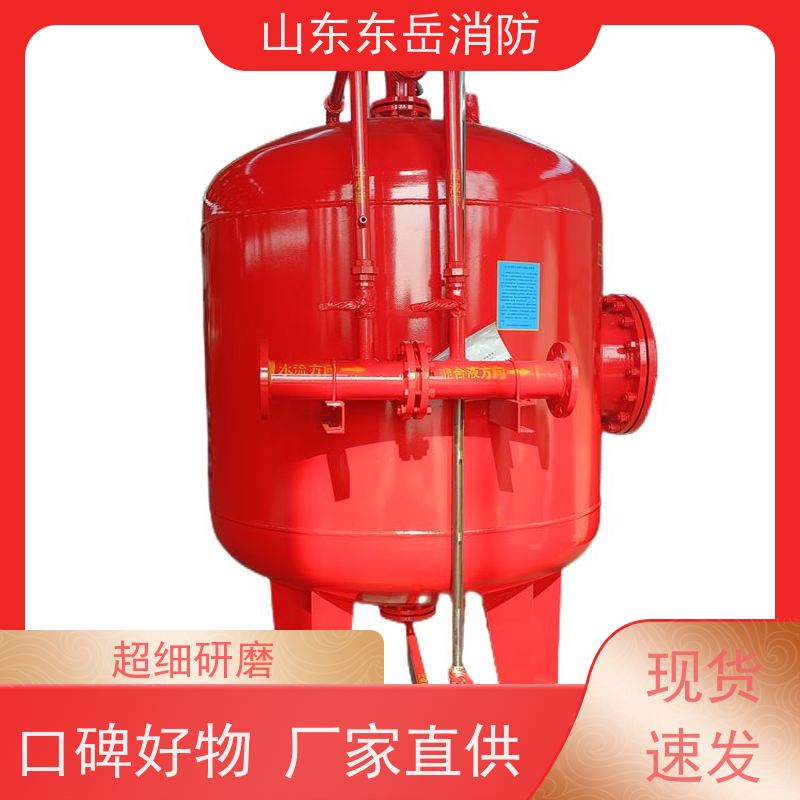 压力式比例混合装置 低倍数泡沫灭火设备 固定式泡沫罐PHYML32/15