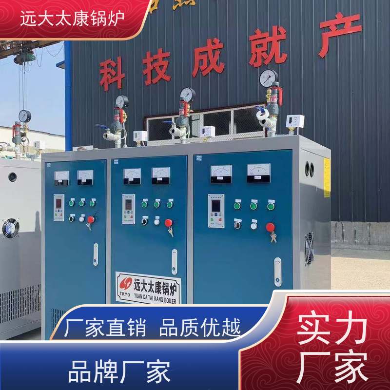 216KW 电磁蒸发器 熟食竹笋加工 快速产蒸汽 温度高
