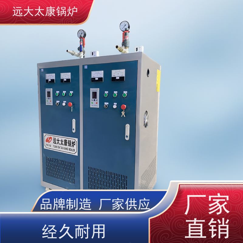 24KW 泡沫板加工配套 热效率高达98% 节能 电磁蒸发器