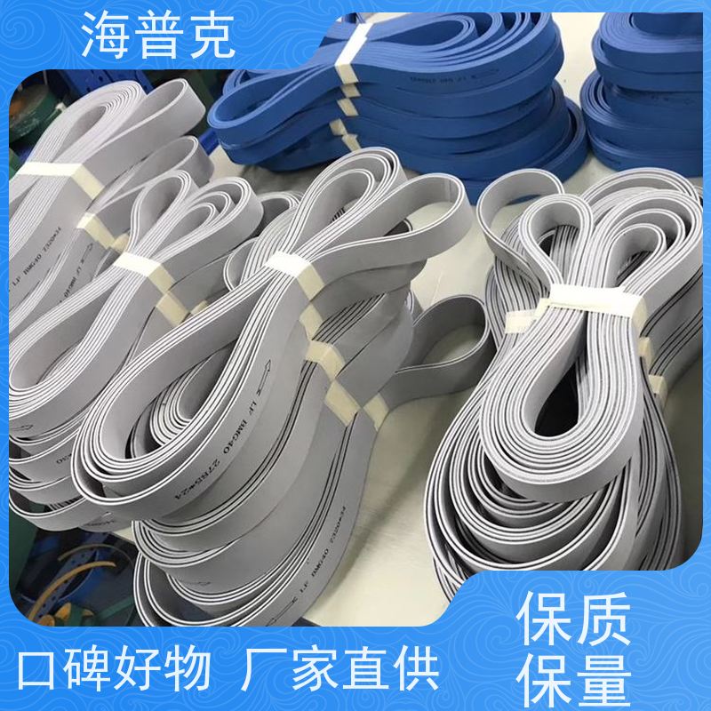 海普克 耐高温 耐油输送带 交货快 产品好 阻燃性能好