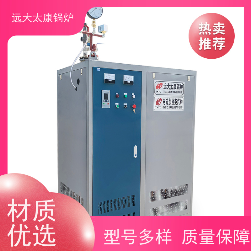 700KW 学校食堂做饭 电阻蒸汽发生器 容水量＜30L 免报检