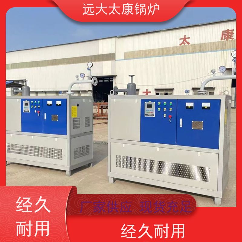360KW 杀菌消毒灭菌 快速产蒸汽 温度高 电加热蒸发器