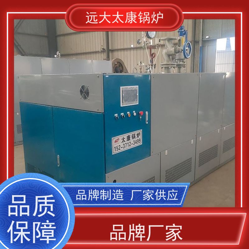 远大太康 燃气低氮蒸发器 不需要办理锅炉使用证 1.5吨 食品熟食生产