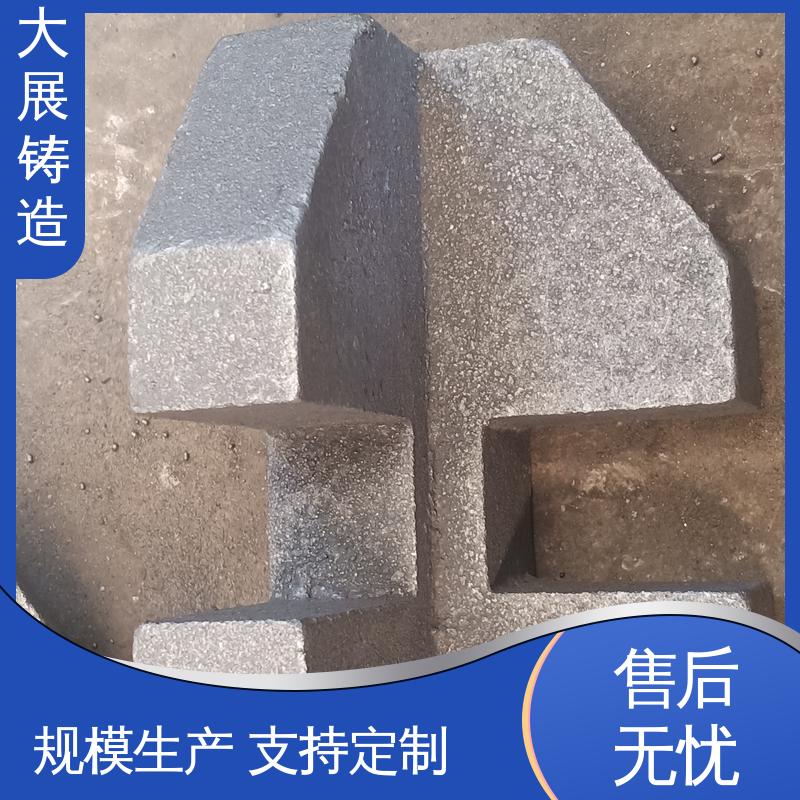 大展铸造 导轨压板 机械配件 铸钢铸定制加工 探伤端盖