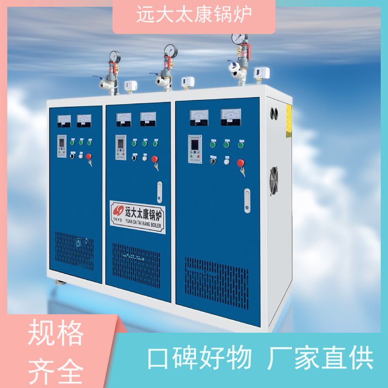 700KW 泡沫板加工配套 高温 高压 运行稳定 蒸汽发生器