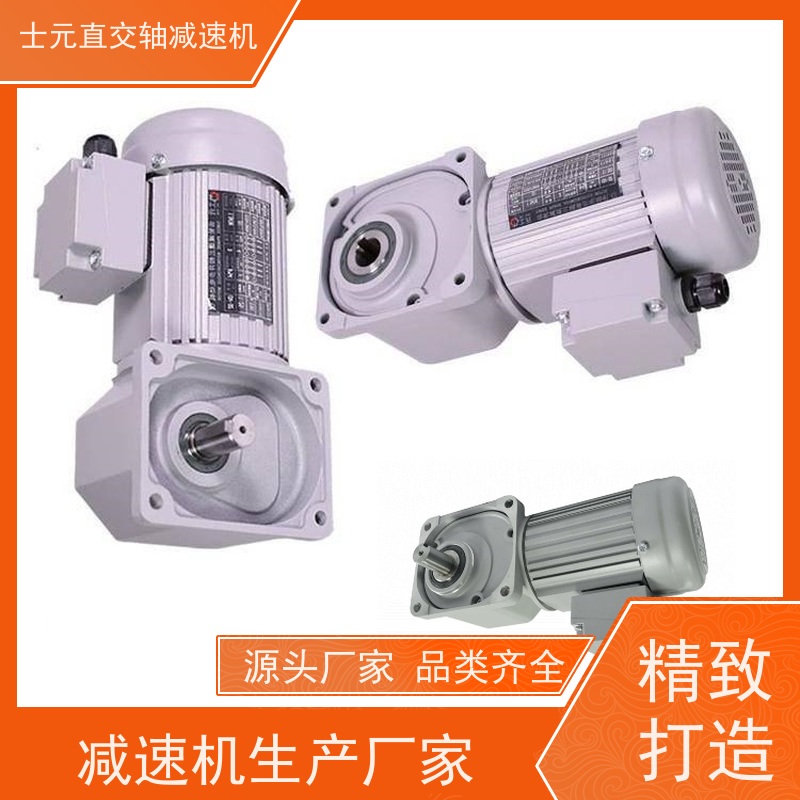 士元SHIYUAN 叠螺机用 90度直角减速机 G2200A-2200W 按需生产