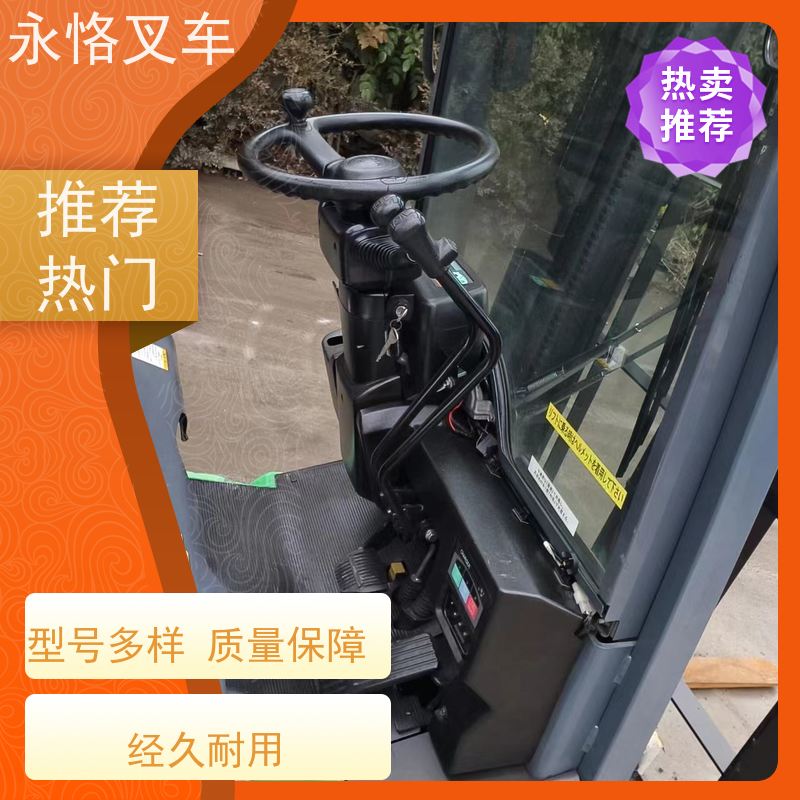 永恪叉车出租 丰田1.5吨牵移试两节门架 5.5米2018年车 现场试车