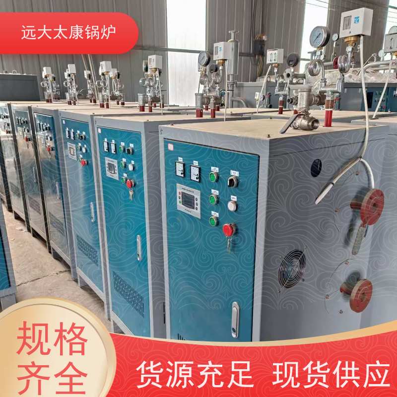 小型立式 电蒸汽发生器 服装厂高温烫熨 热效率高达98% 节能