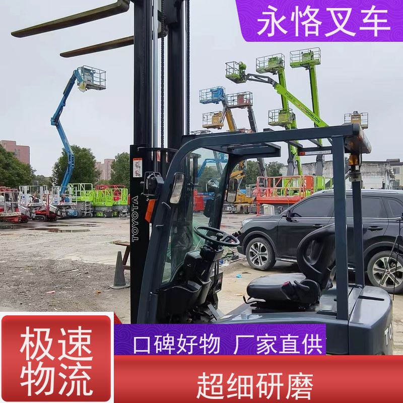 永恪叉车出租 丰田1.8吨牵移试三门架 4米日本原装进口 全国配送