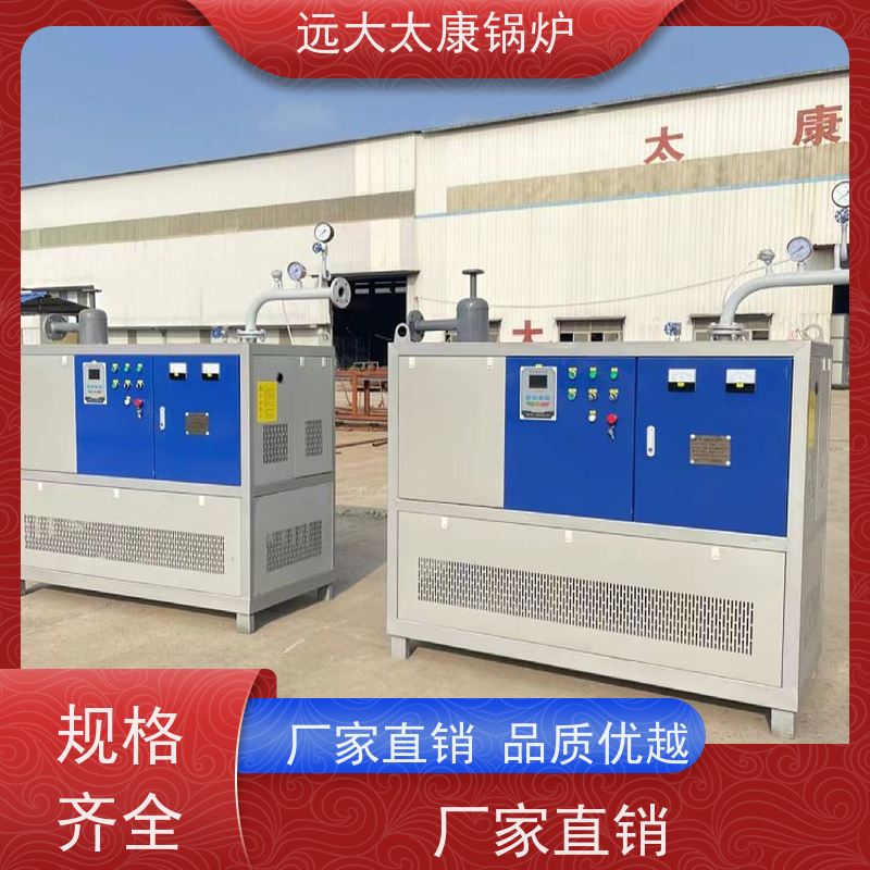 216KW 电磁蒸发器 学校食堂做饭 热效率高达98% 节能