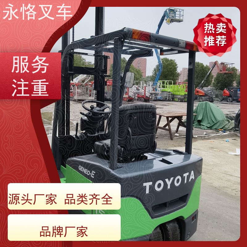 永恪叉车出租 丰田1.5吨两节门架 5.5米2018年车 货物搬运设备 效率高