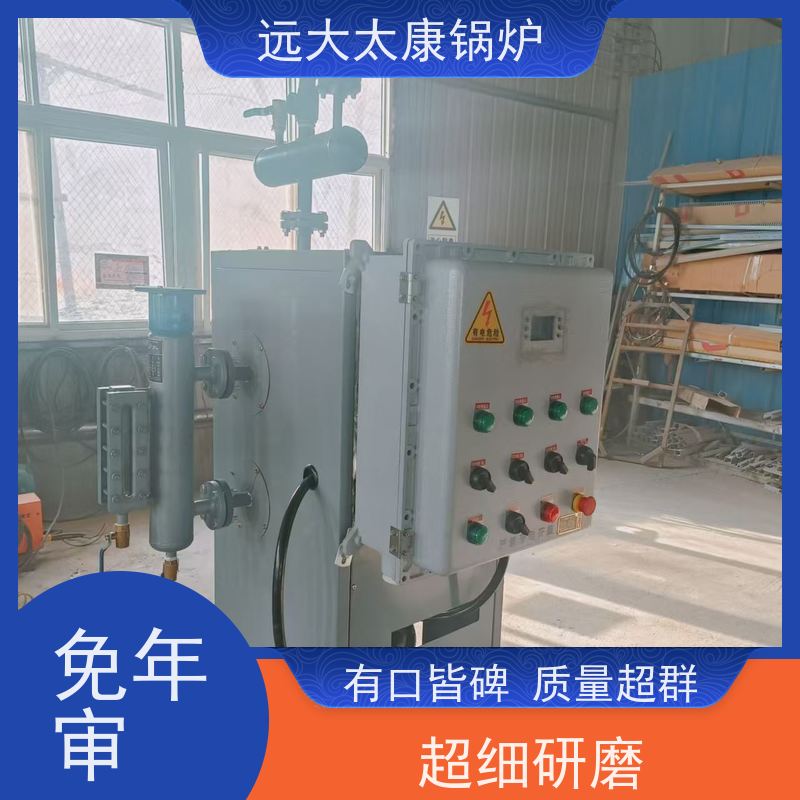 36KW 学校食堂做饭 热效率高达98% 节能 电加热蒸发器