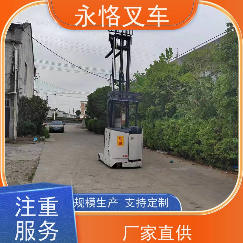 永恪叉车出租 力至优1.5吨三门架 日本原装进口高配版车型 现场试车