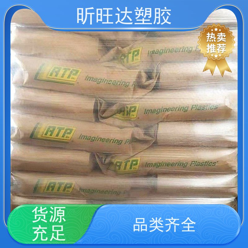 德国巴斯夫PA66 A3EG3 红外线等级原料 影音系统边框材料 15%玻纤增强