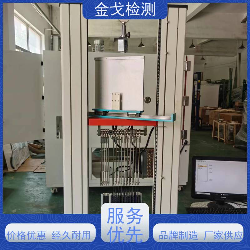 金戈检测 华为加速自由跌落试验机 数据测算功能 操作简单