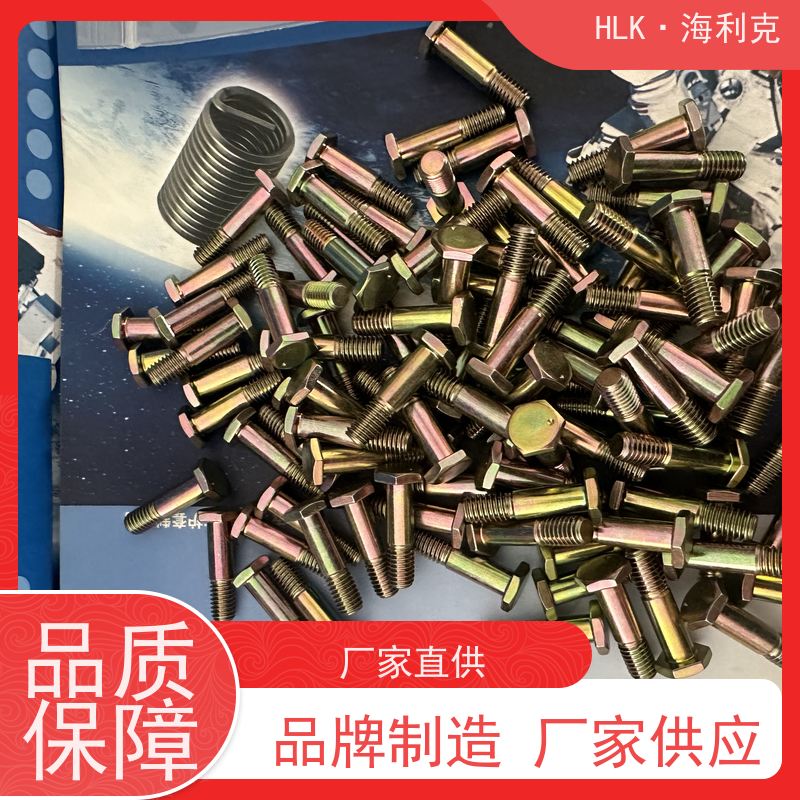 海利克 QY/73-2001小六角螺栓 HRC30-36镀镉钝化 公司