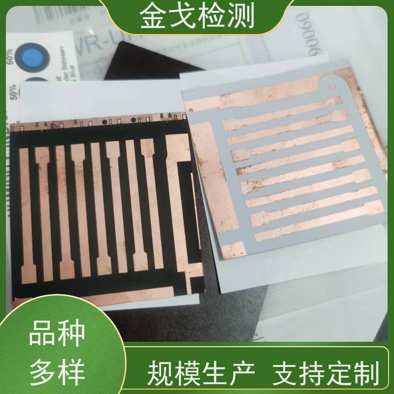 金戈检测 铜箔拉伸强度测试仪 符合IPC TM650标准 非标定制