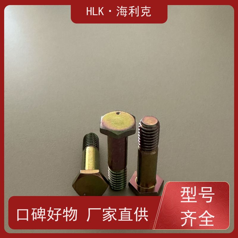 海利克 qy73-2001 HRC30-36镀镉钝化 材质30crMnSiA