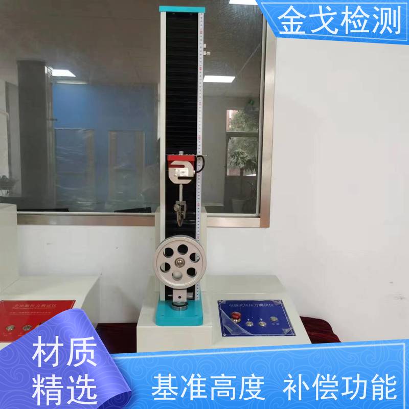 金戈检测 手机定向跌落测试仪 柔性刚性材料都能测 非标定制