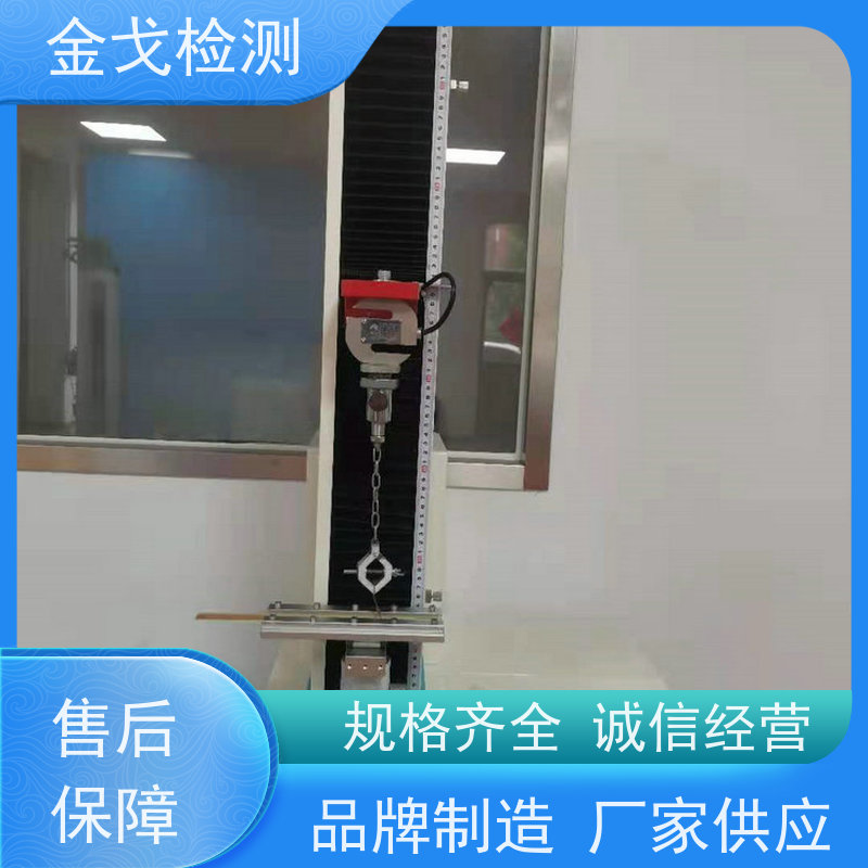金戈检测 PAD拉力 补线线条附着力测试仪 符合IPC TM650标准 稳定准确
