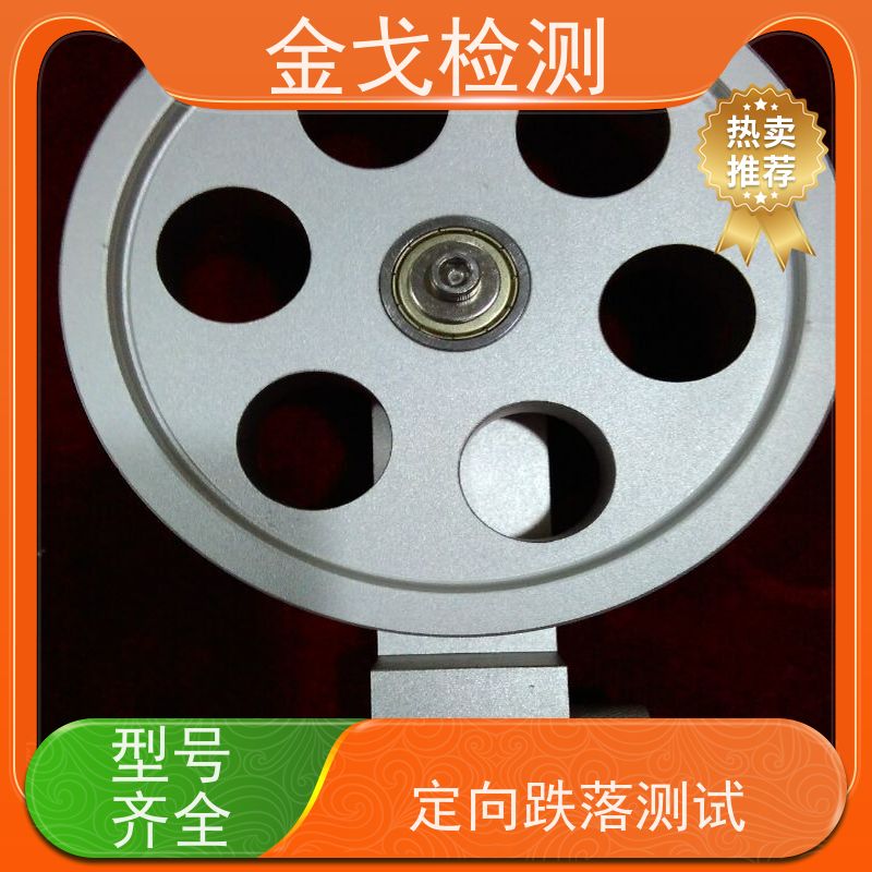 金戈检测 铜箔延展性试验机 可定位移，有曲线图生成 非标定制