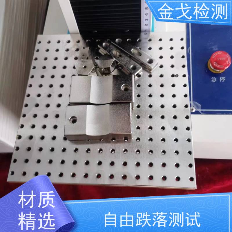 金戈检测 铜箔延伸率测试仪 符合IPC TM650标准 操作简单