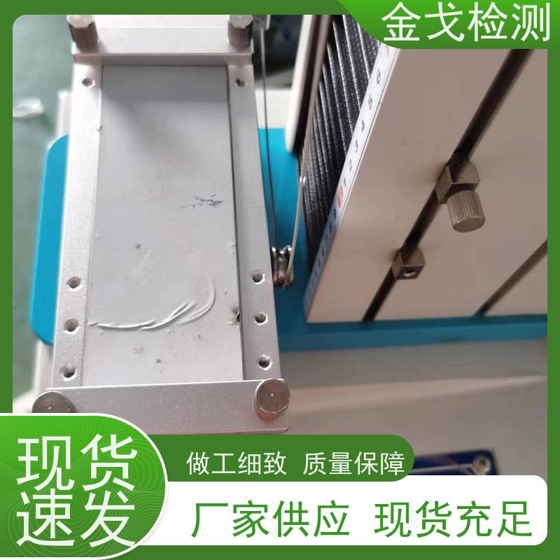 金戈检测 铜箔剥离强度试验机 夹具可定制，可定速度 符合标准