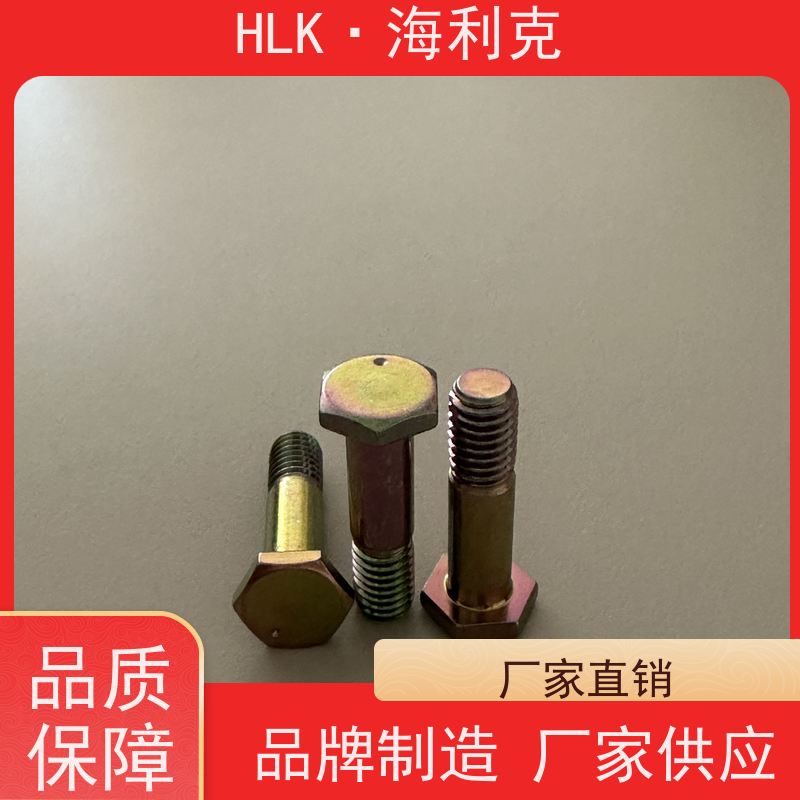 海利克精密工业 qy73-2001 表面处理镀镉钝化 供应