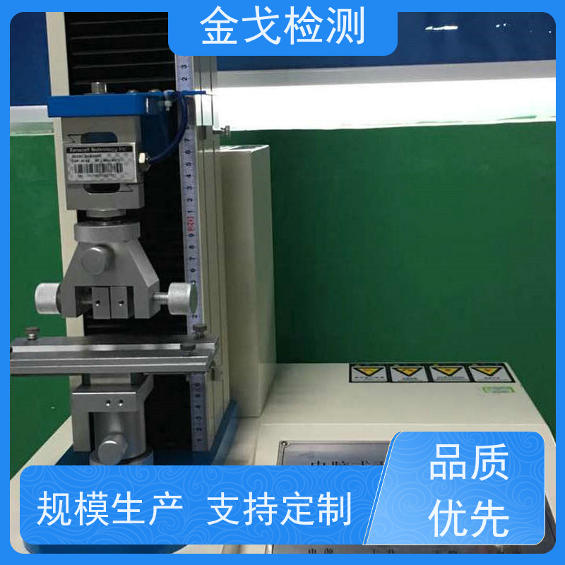 金戈检测 铜箔剥离强度试验机 可测延展性和拉伸性 符合标准