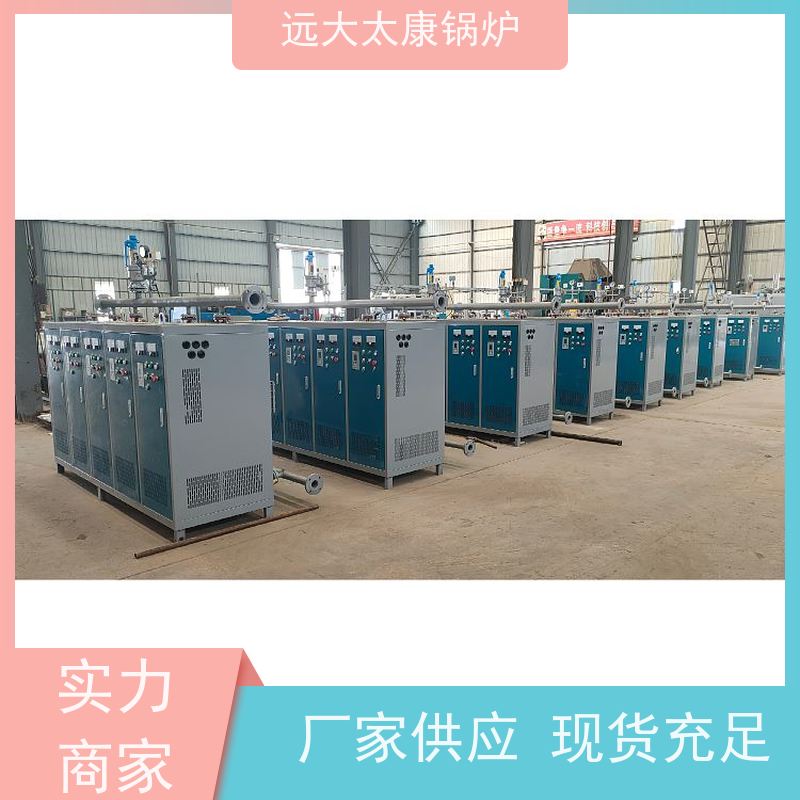 600KW 设计新颖 体积小 安装方便 食品加工行业 电加热锅炉
