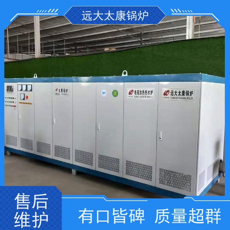 90KW 支持非标定制 热效率高 升温快 养殖虾池加温 电锅炉