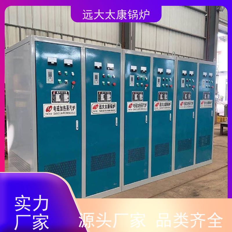 72KW 设计新颖 体积小 安装方便 建筑农业大棚供暖 电加热锅炉