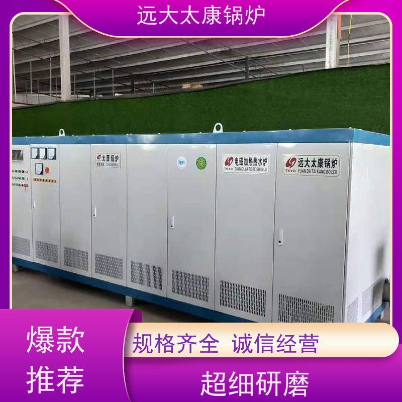 90KW 电锅炉 加热均匀 恒温运行 自动化控制 建筑农业大棚供暖