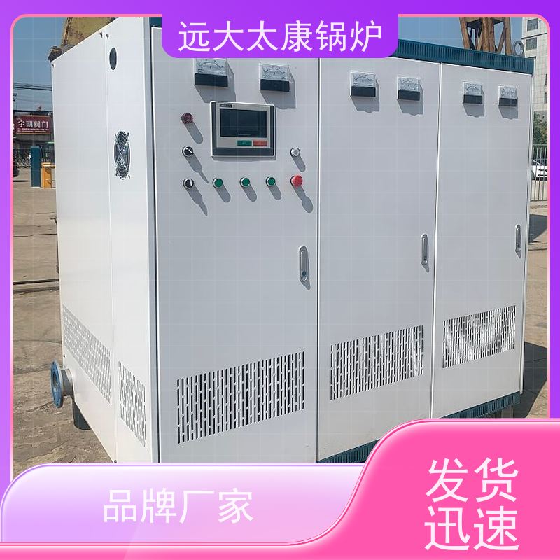 600KW 电阻热水锅炉 设计新颖 体积小 安装方便 食品加工行业
