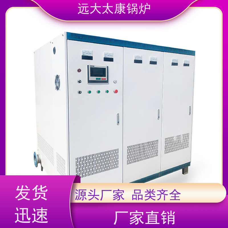 500KW 加热均匀 恒温运行 自动化控制 建筑农业大棚供暖 电锅炉