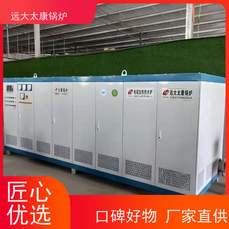 700KW 电蒸汽锅炉 支持非标定制 热效率高 升温快 建筑农业大棚供暖